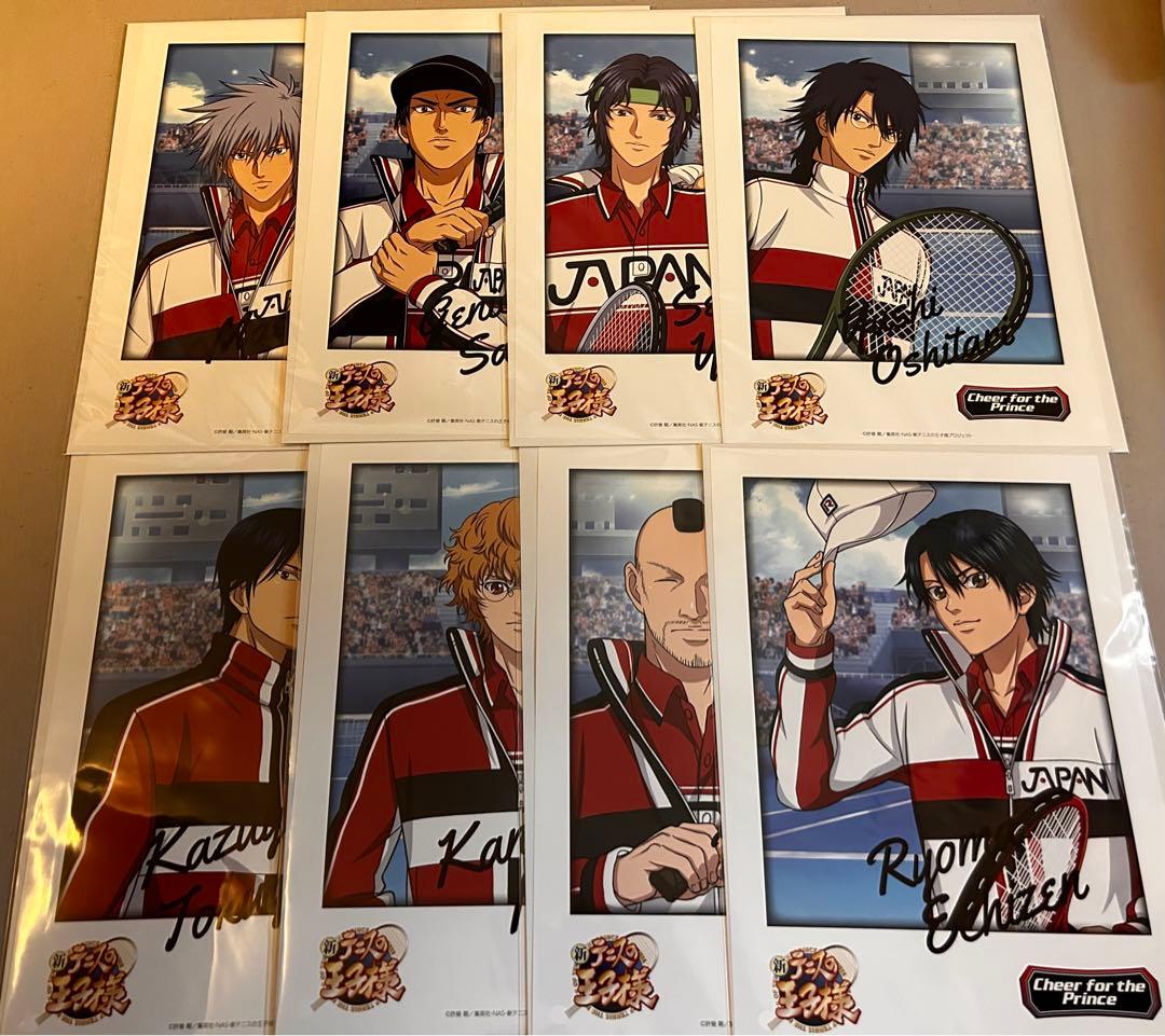 新テニスの王子様 まとめ売り