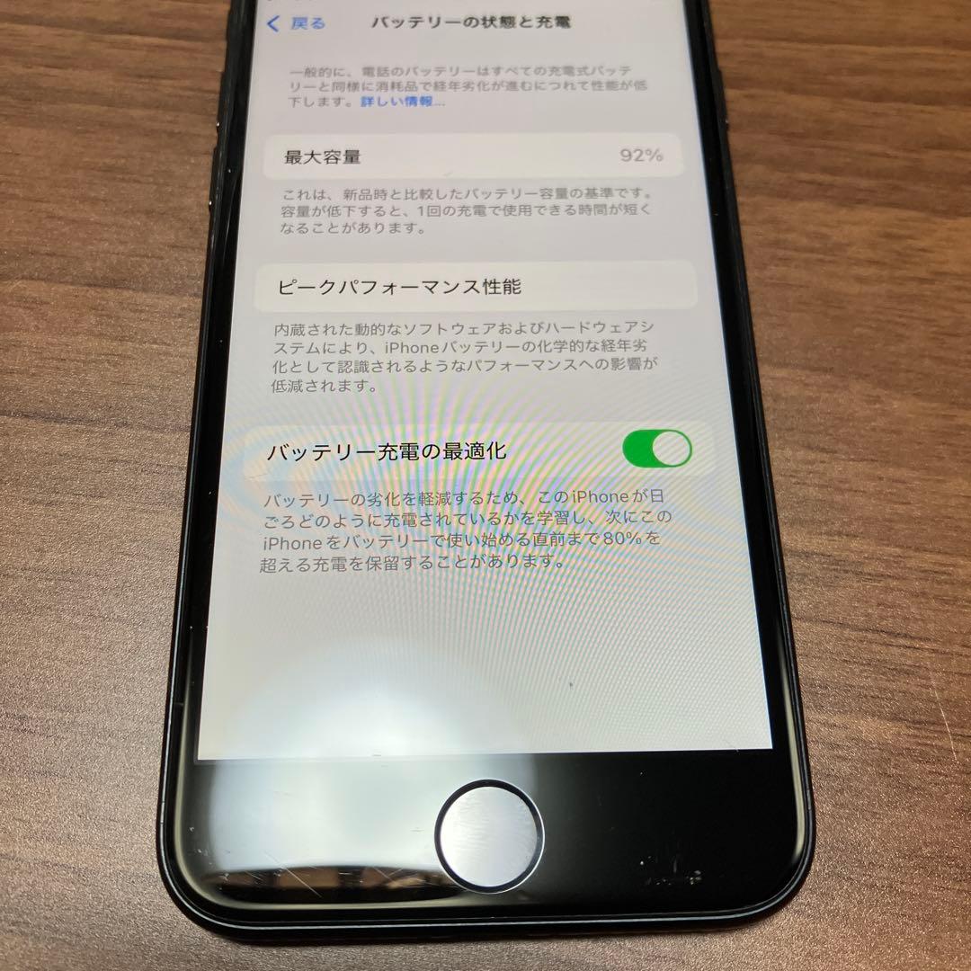 iPhoneSE2(第2世代) SIMフリー 64GB バッテリー容量92% 黒 - メルカリ