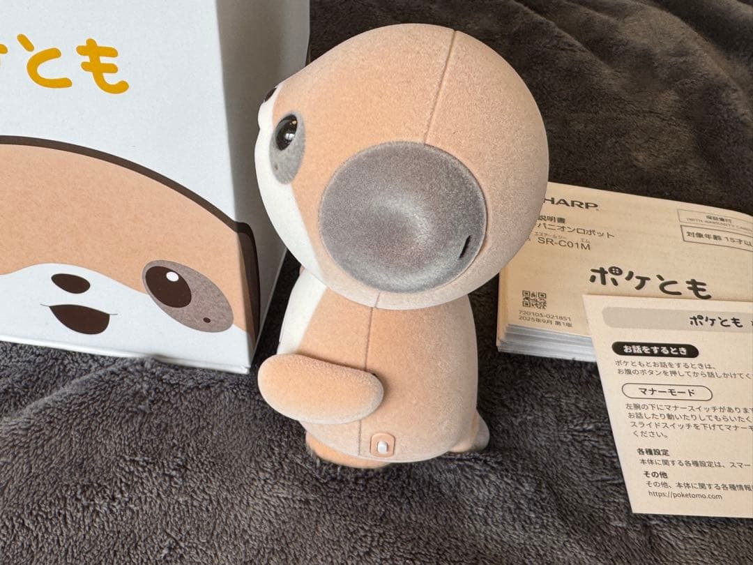 SHARPのポケともの動物型キャラクター