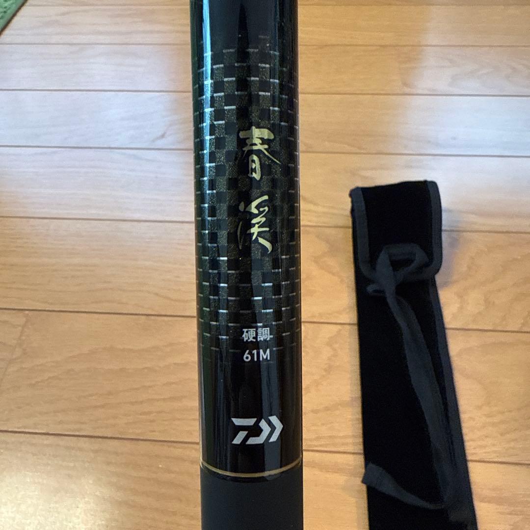 ダイワ春渓　渓流竿 6.1M ケース付き