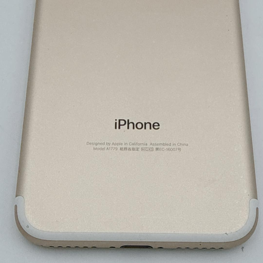 美品】iPhone7 128GB SIMフリー MNCM2J/A ゴールド - メルカリ