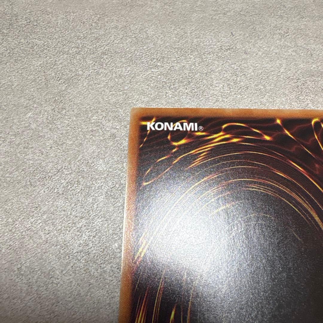 遊戯王 アロメルスの蟲惑魔 20th