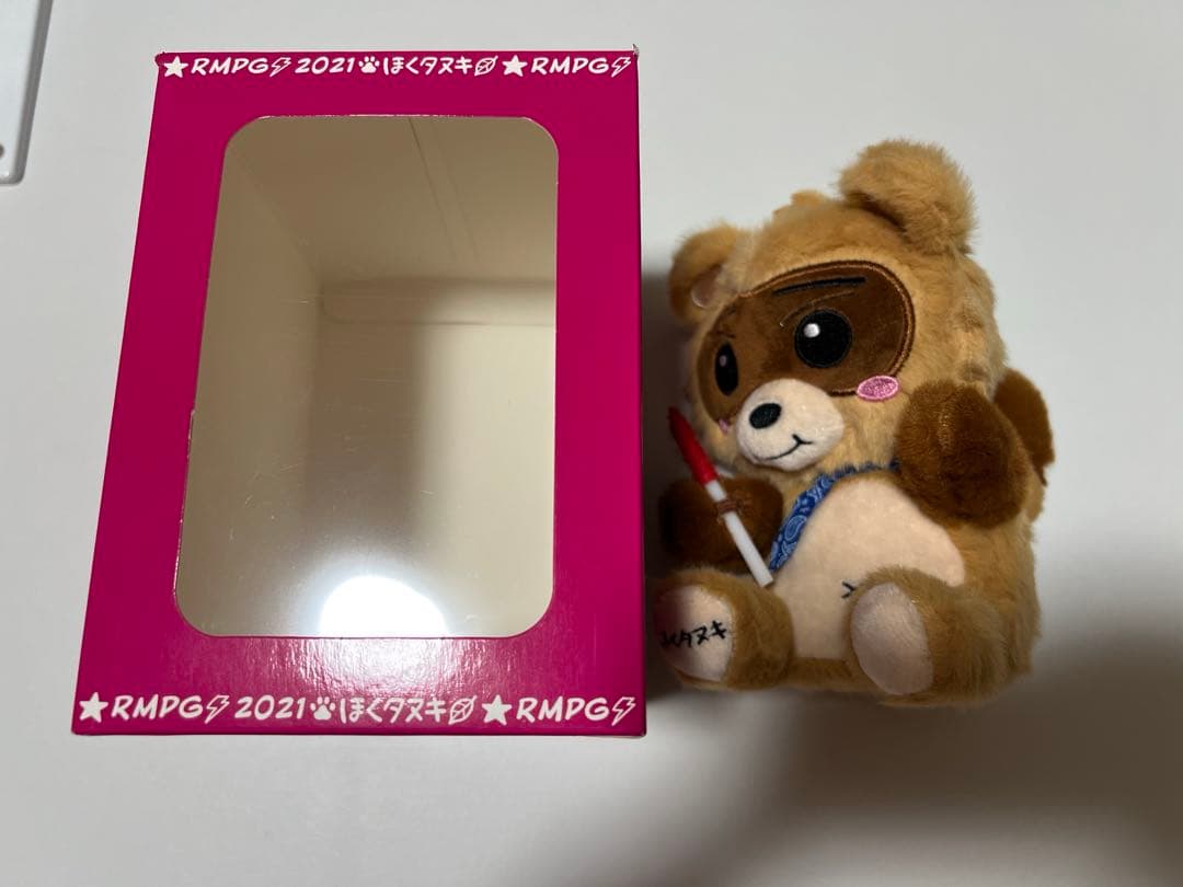 吉野北人 メンプロ おまけ付き