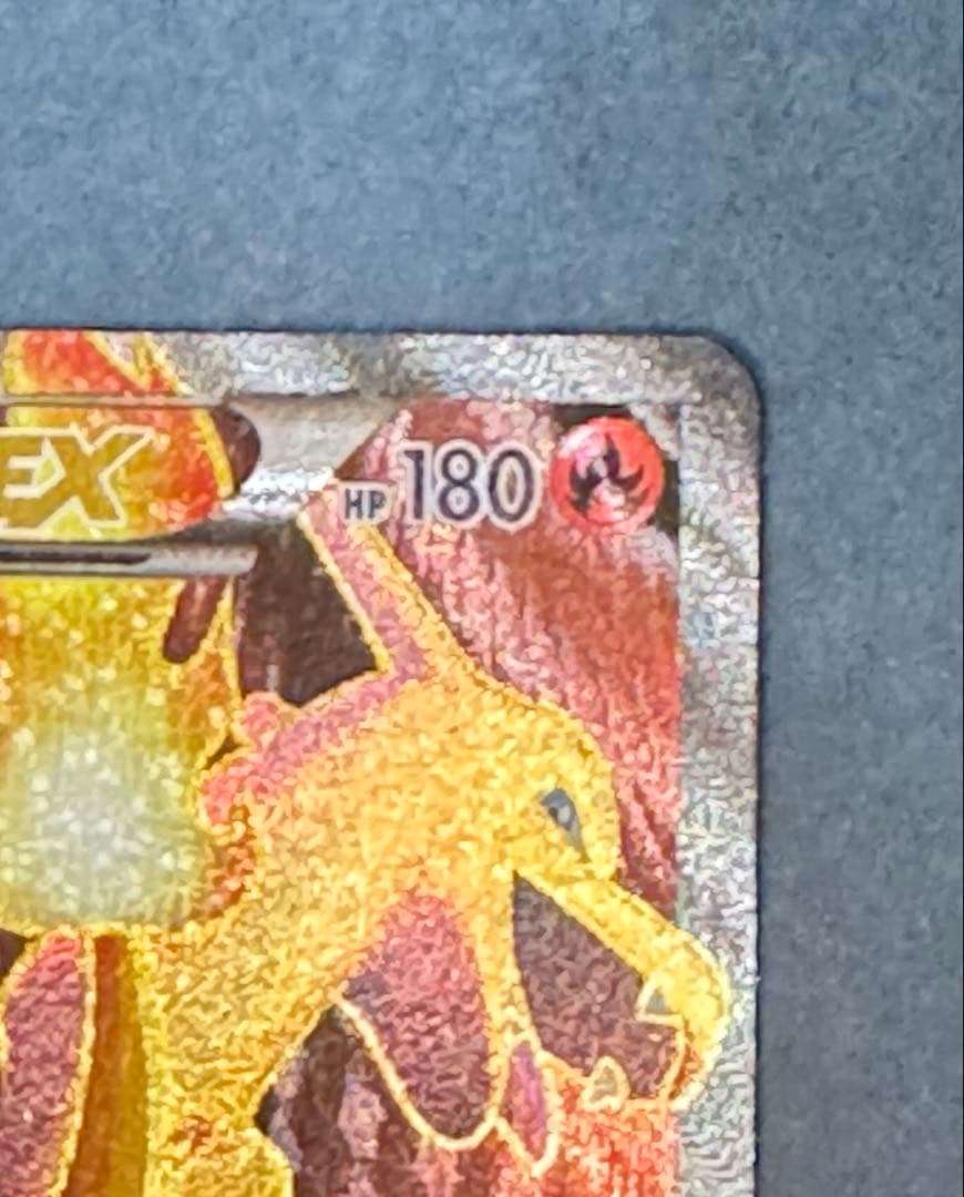 リザードンEX SR XY2 ワイルドブレイズ 081/080美品