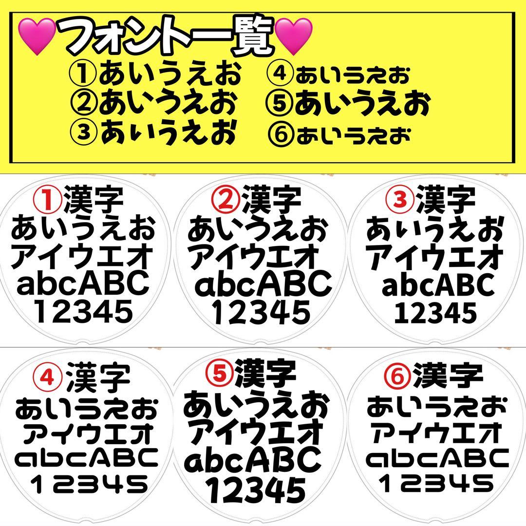 アイドル カンペうちわ♥ファンサうちわ オーダー