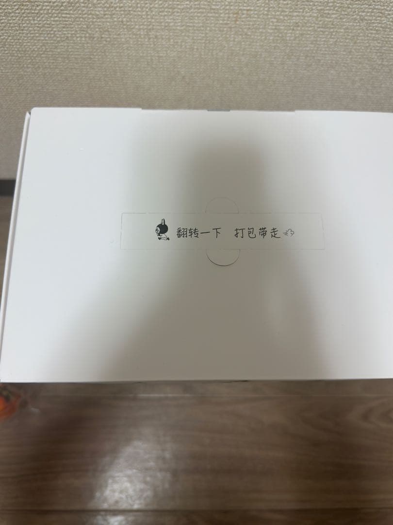 ぬいぐるみ POP MART The Monsters Flip With Me!!