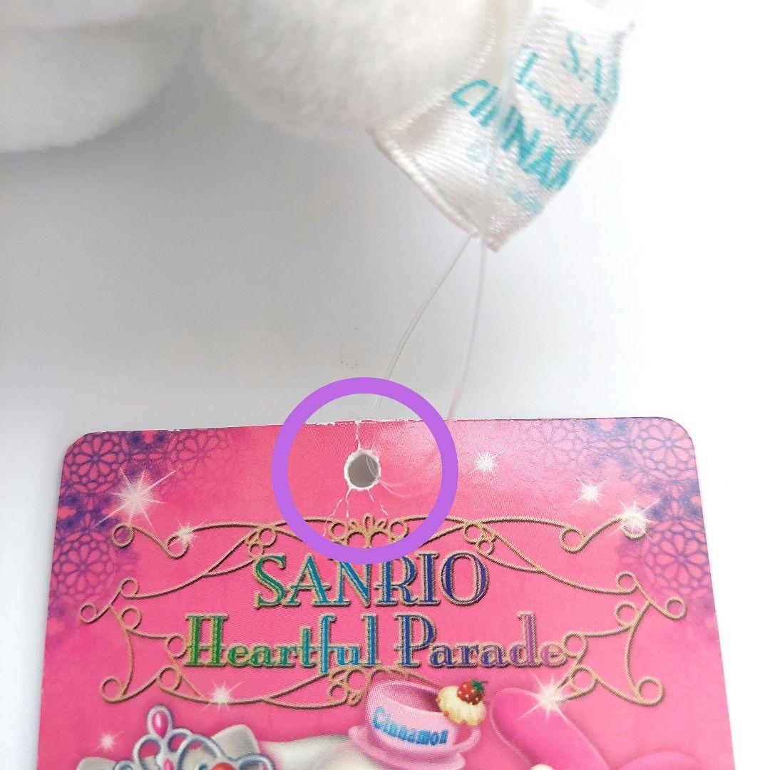 【当時物】サンリオピューロランド ハートフルパレード ビリーヴ シナモロール