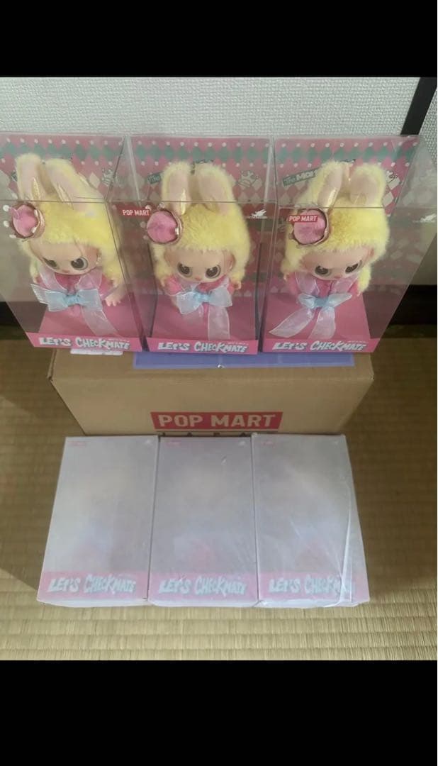 ぬいぐるみ The monster lets checkmate