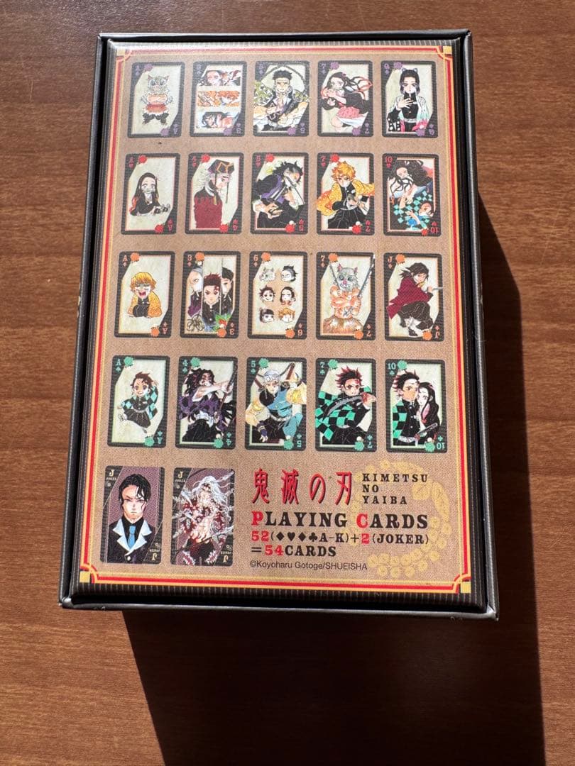 鬼滅の刃　トランプ　原作　ジャンプショップ