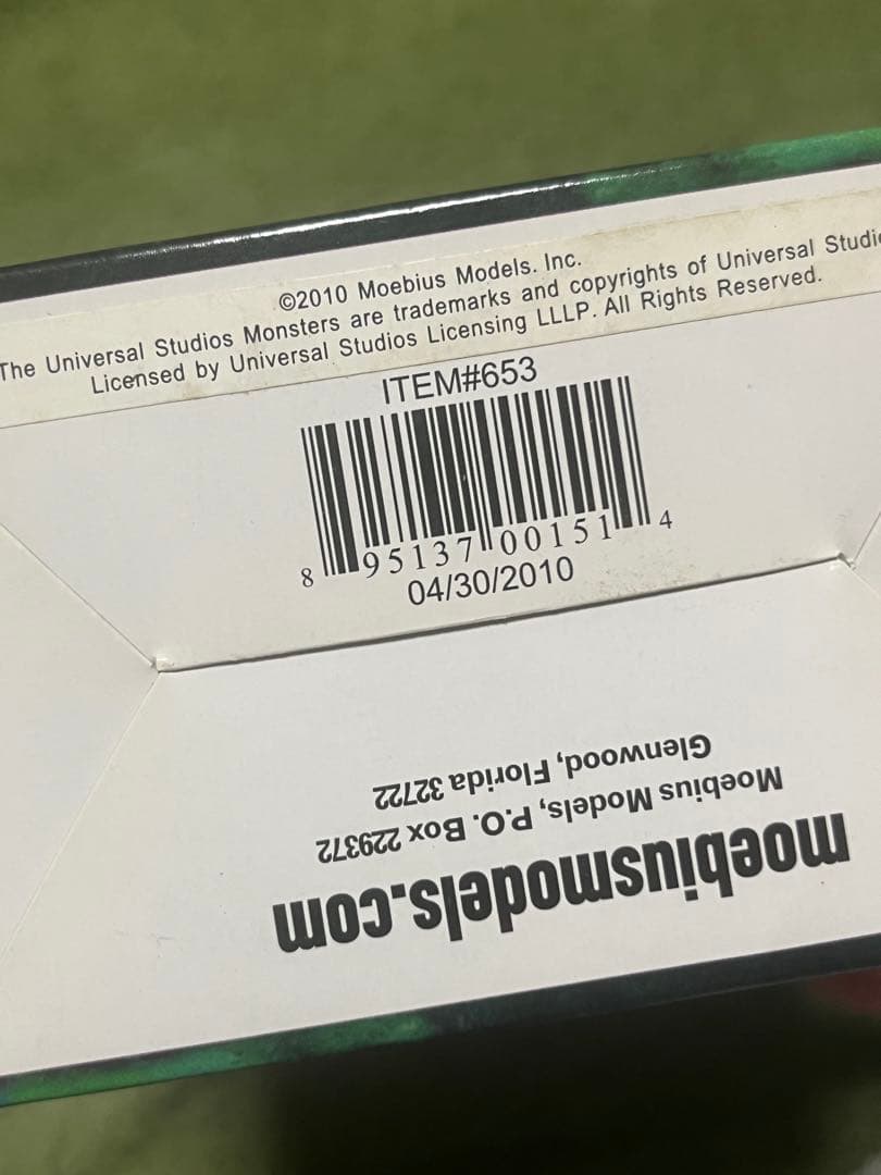 メビウス 半魚人　1/12スケール　プラモデル　特撮