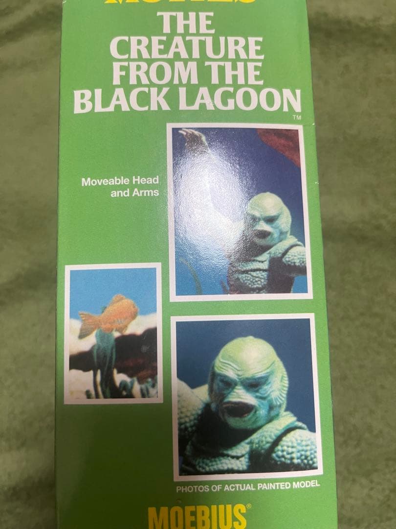 メビウス 半魚人　1/12スケール　プラモデル　特撮