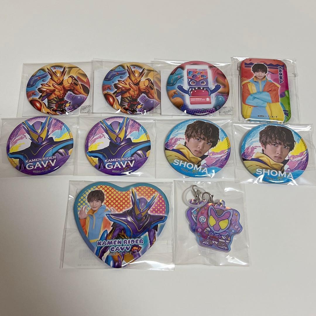 仮面ライダーガヴ　ショウマ　知念英和　セット　まとめ売り