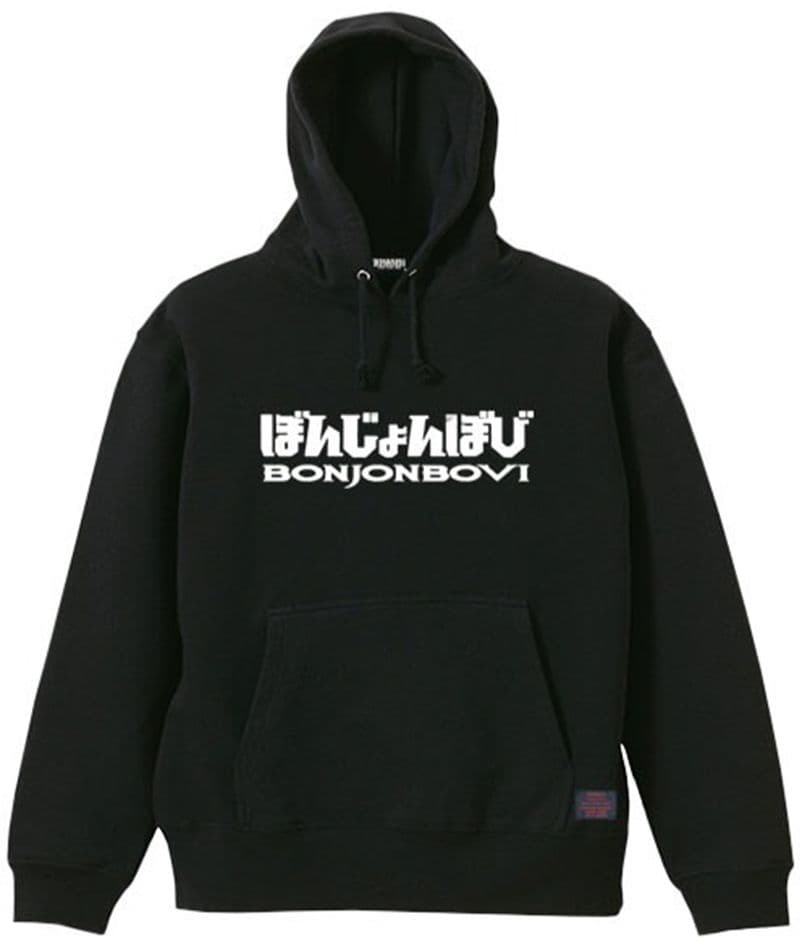 【希少】優里 ぼんじょんぼび パーカー Lサイズ