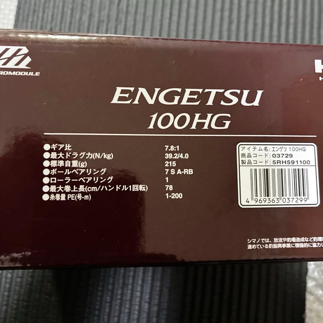 修行中です。専用