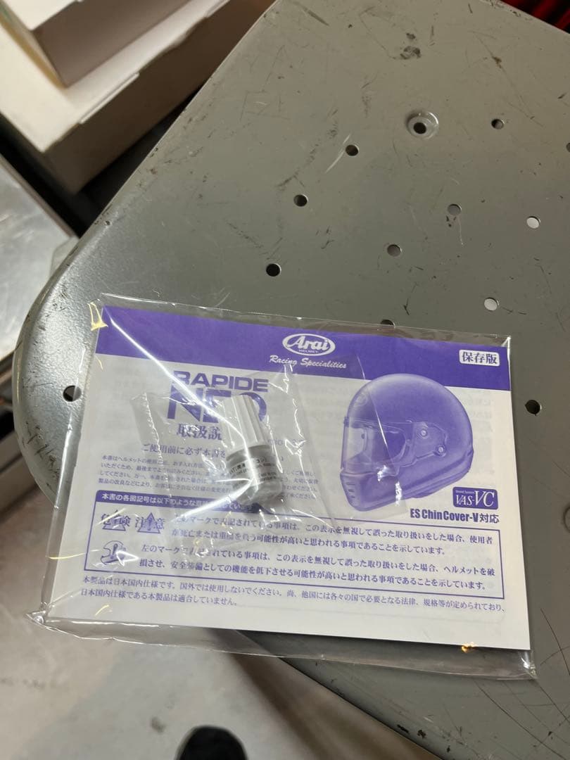 Arai Rapid Neo マットブラック M 57.58CM