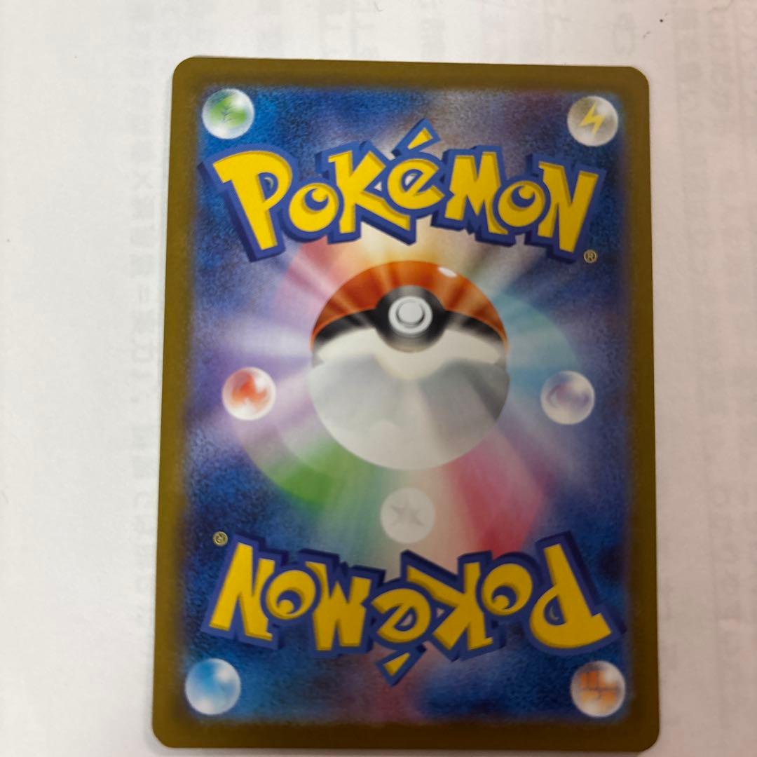 スタートデッキ100バトルコレクション 101番 SARセット - メルカリ