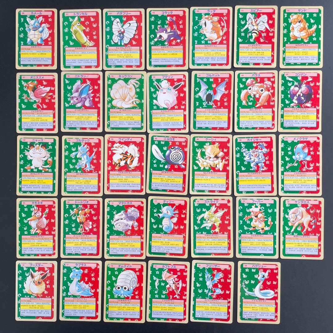 1991年 ドキドキ学園 レインボーセット プレゼントチケット