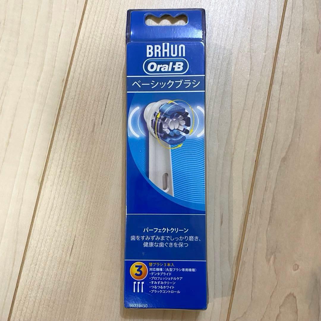 ブラウン オーラルB 替えブラシ ベーシックブラシ 3本入 EB20-3-EL
