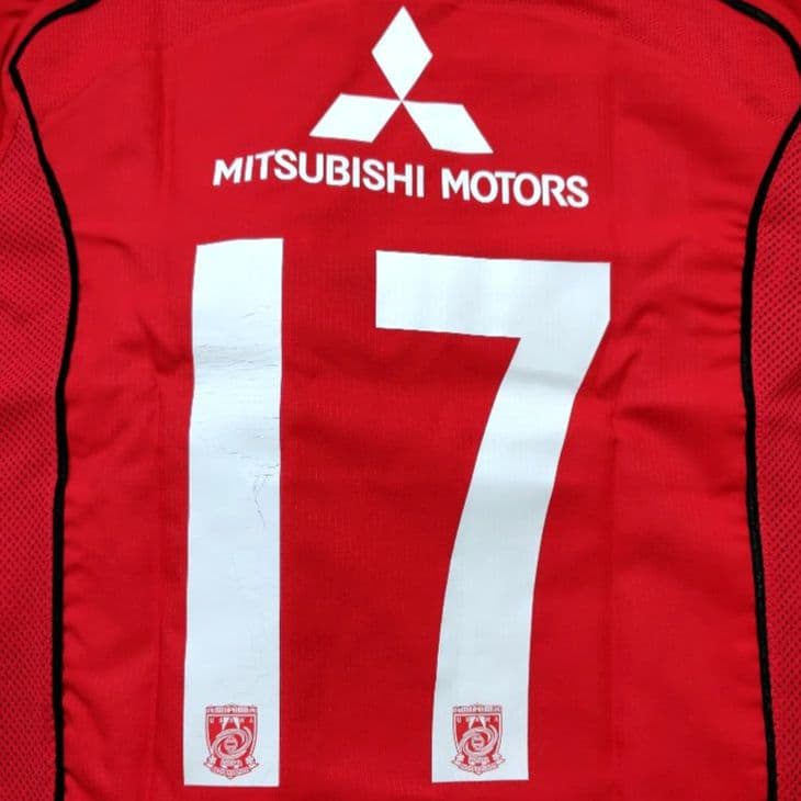 貴重【新品未開封】浦和レッズ 2005 ユニフォーム、長谷部誠 直筆