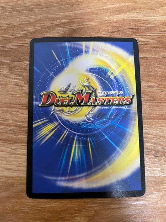 デュエルマスターズ  悪魔神バロム　エラー品