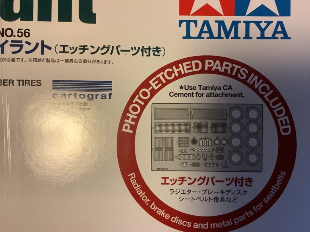1/12　タミヤ　ポルシェ934　バリアント　エッチングパーツ付　再販