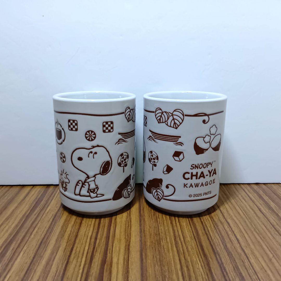【ずんだもち】　スヌーピー茶屋　川越限定品　18点おまとめ