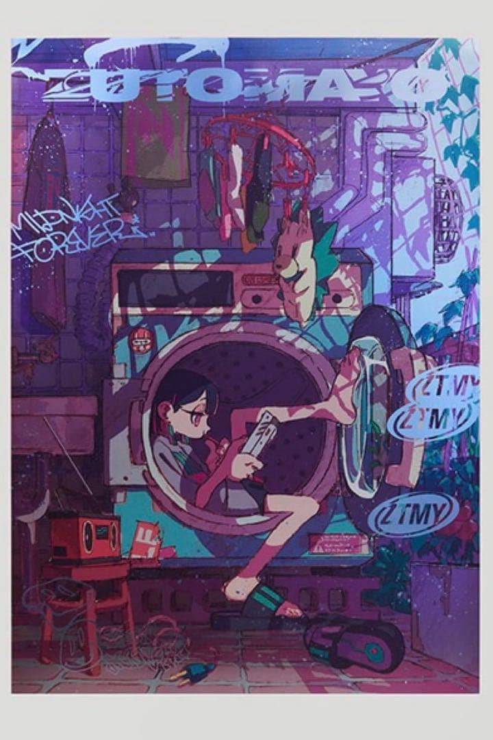 新品未開封　ずとまよ　HP TOP ポスター　1＆2