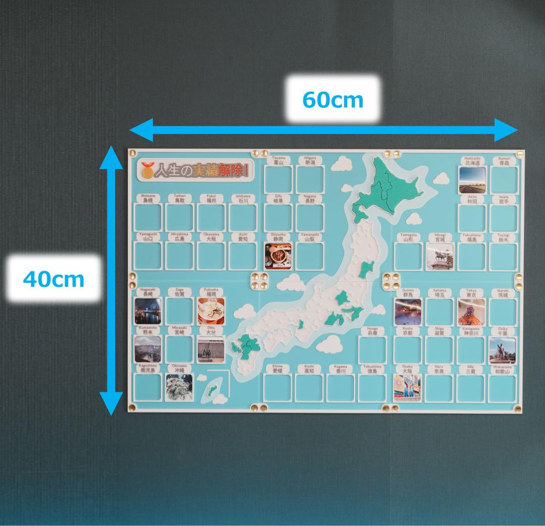 2つセット！無地プレートつき人生の実績解除パズル