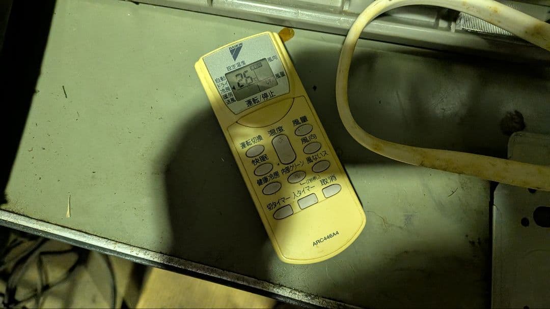 ダイキン200VエアコンAN40LEBBP-W - メルカリ