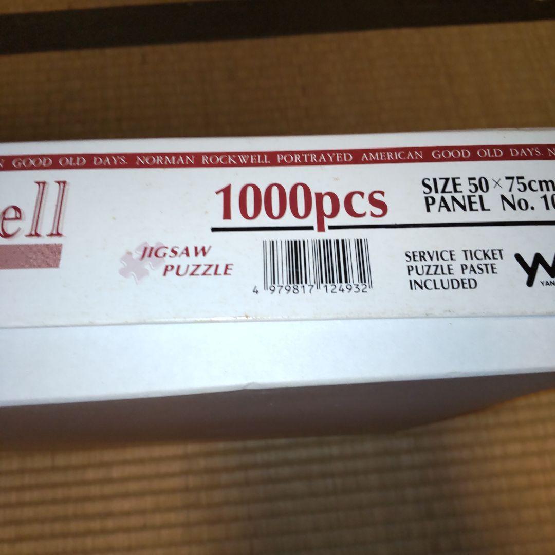 ノーマンロックウェル ポストカバーコレクション