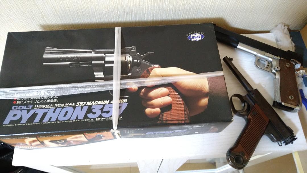 東京マルイ　プラモデル　造るシリーズ　Python357 TOKYO MARUI COLT PYTHON357 4INCH: GFCのモデル玩具箱