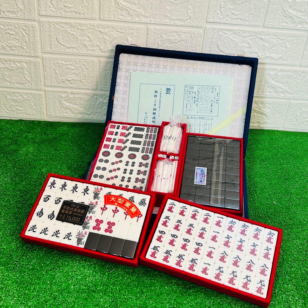 未使用 キングバード 麻雀牌 背黒牌 最高級 麻雀パイ 昭和レトロ