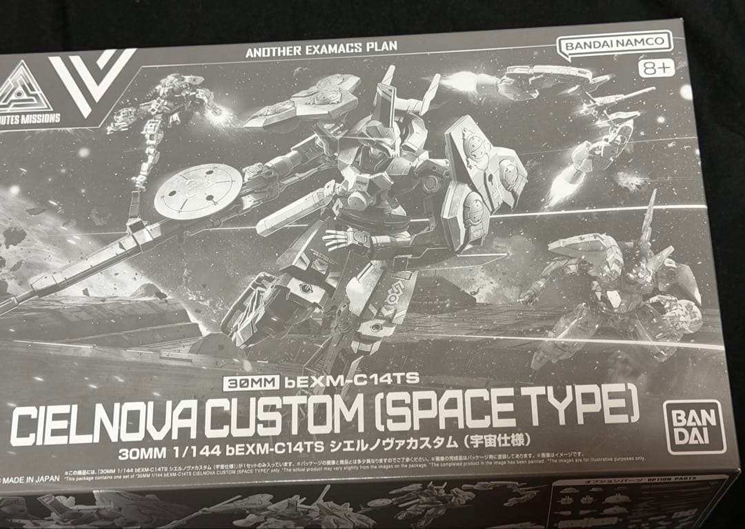 【新品】30MM: スピナティオ(将軍仕様)などプレバン限定6種 他全17セット