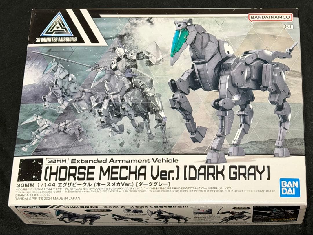 【新品】30MM: スピナティオ(将軍仕様)などプレバン限定6種 他全17セット