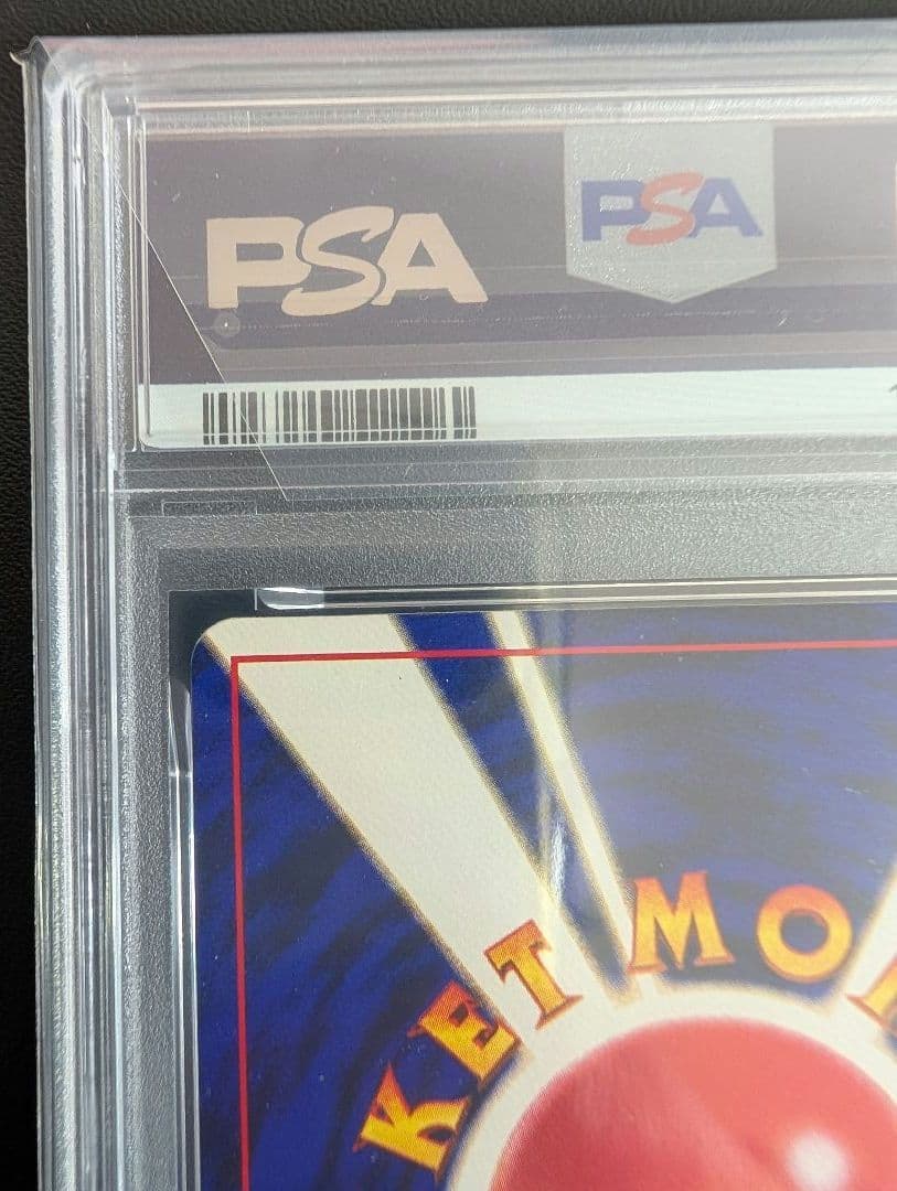 ひかるミュウ_旧裏「コロコロコミック01年5月号」 おまけカード PROMO