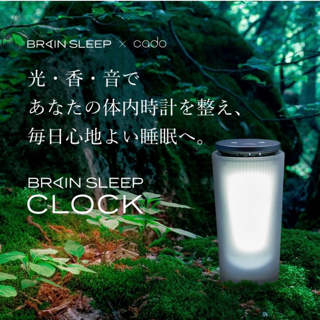 BRAIN SLEEP CLOCK SP-CL1 ¥40,000 BRAIN SLEEP CLOCK（SP-CL1） – cado