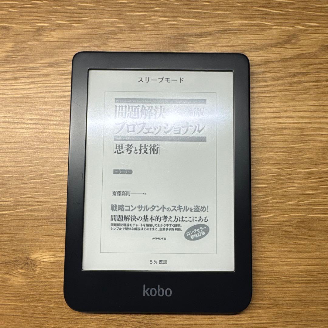 電子書籍リーダー本体 Kobo clara 2E 16GB a8ce0411f763df211913625de7f39d