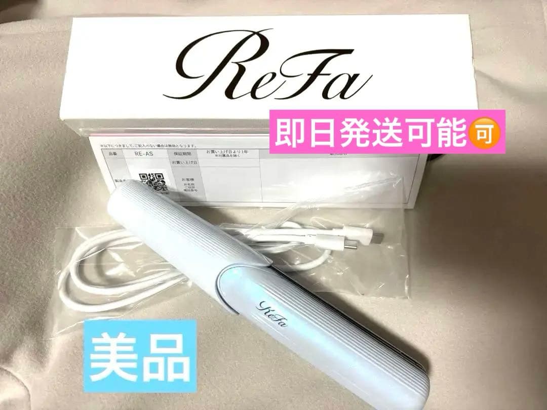 ろ*ん様 ReFa ストレートヘアアイロン ホワイト ReFa（ReFa） リファストレートアイロンプロ（ホワイト） 通販