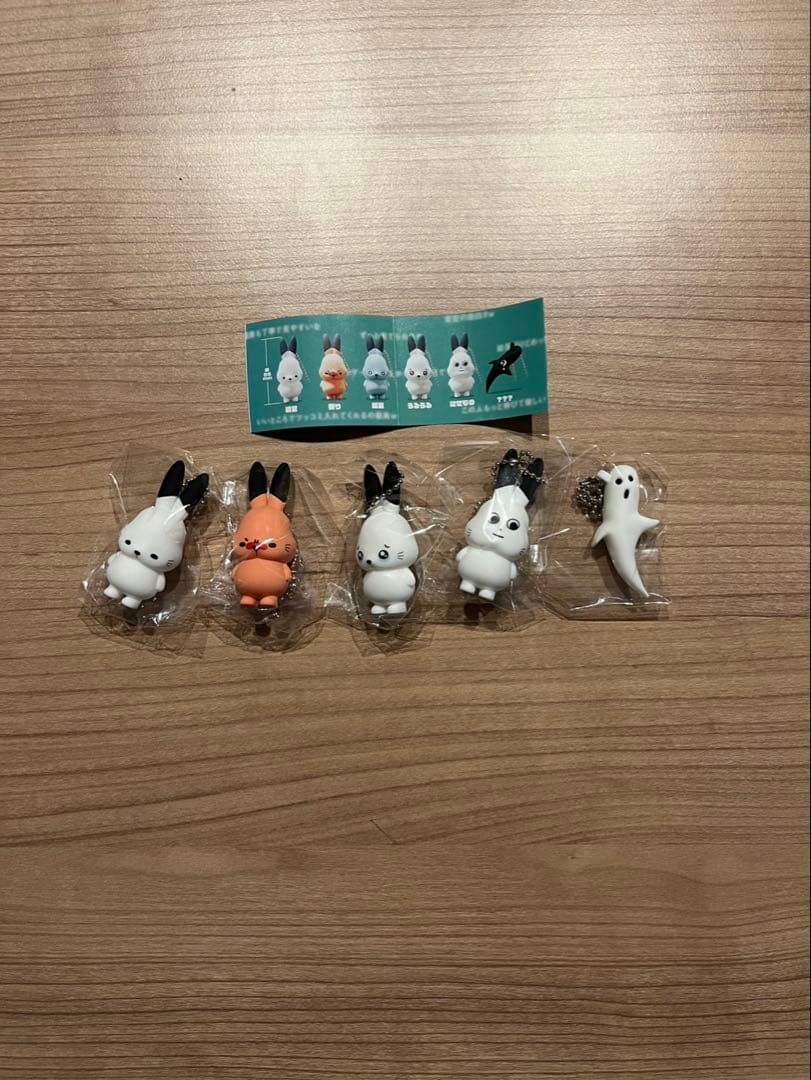 ドコムス ドコうさ マスコットキーホルダー セミコンプ - メルカリ