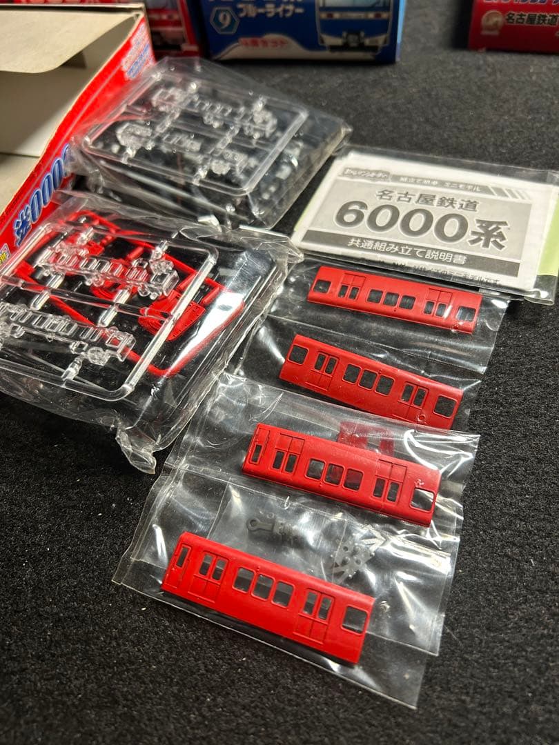 Ｂトレインショーティー　小田急１点　名古屋鉄道５点