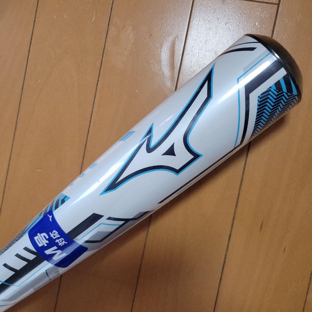 ミズノ DEEP IMPACT 限定モデル❗一般軟式用バット MIZUNO（ミズノ） 野球 軟式FRP製バット ディープインパクト カーボン