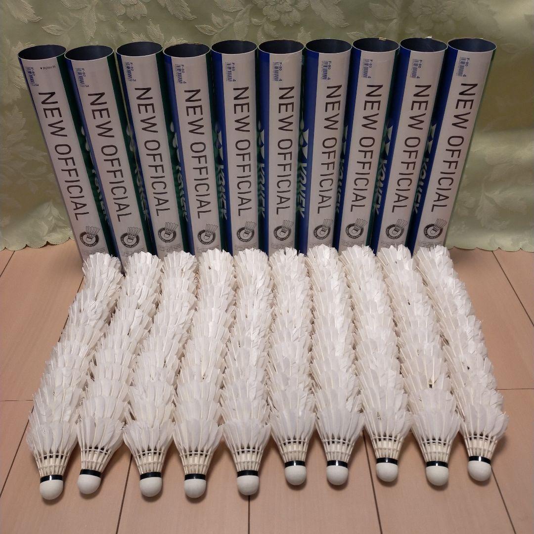 バドミントンシャトル ニューオフィシャル中古130球