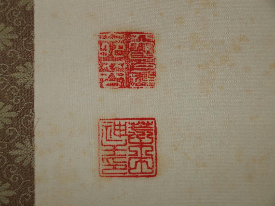 日本　時代肉筆掛け軸その※激安骨董品中国<BR> X825C16-5