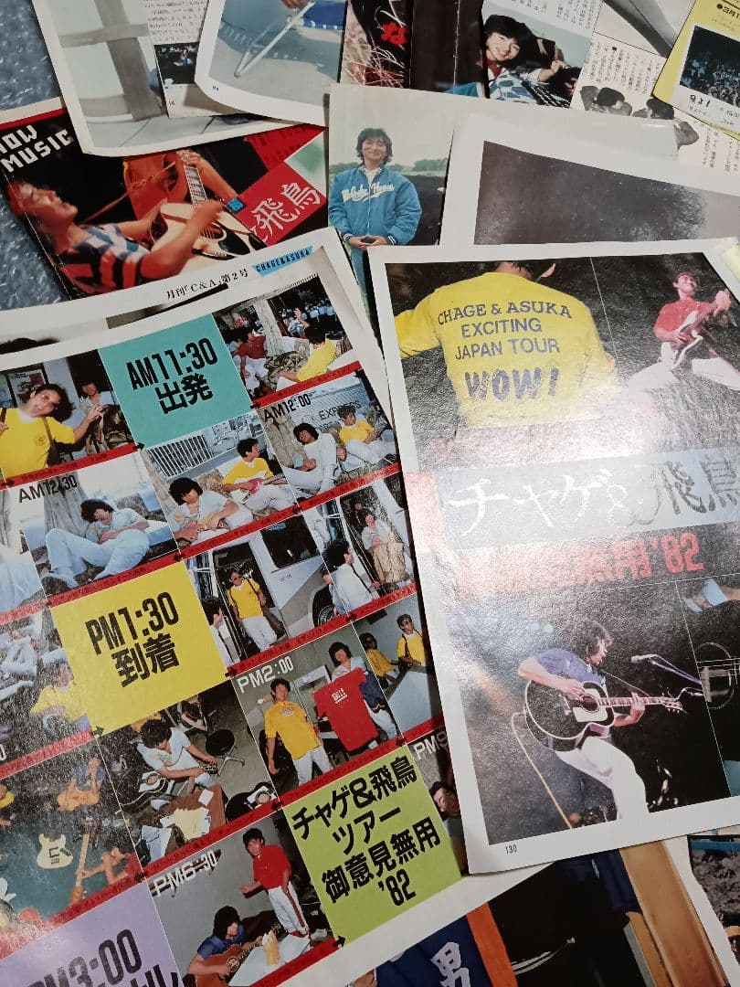 CHAGE and ASKA 雑誌 切り抜き 等 89点 まとめ売り