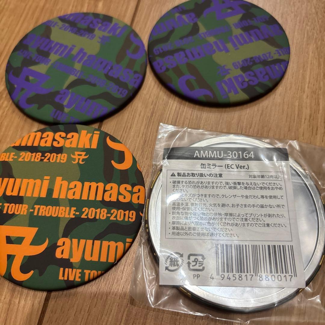 浜崎あゆみ 缶バッジ、缶ミラー18点セット まとめ売り 未開封