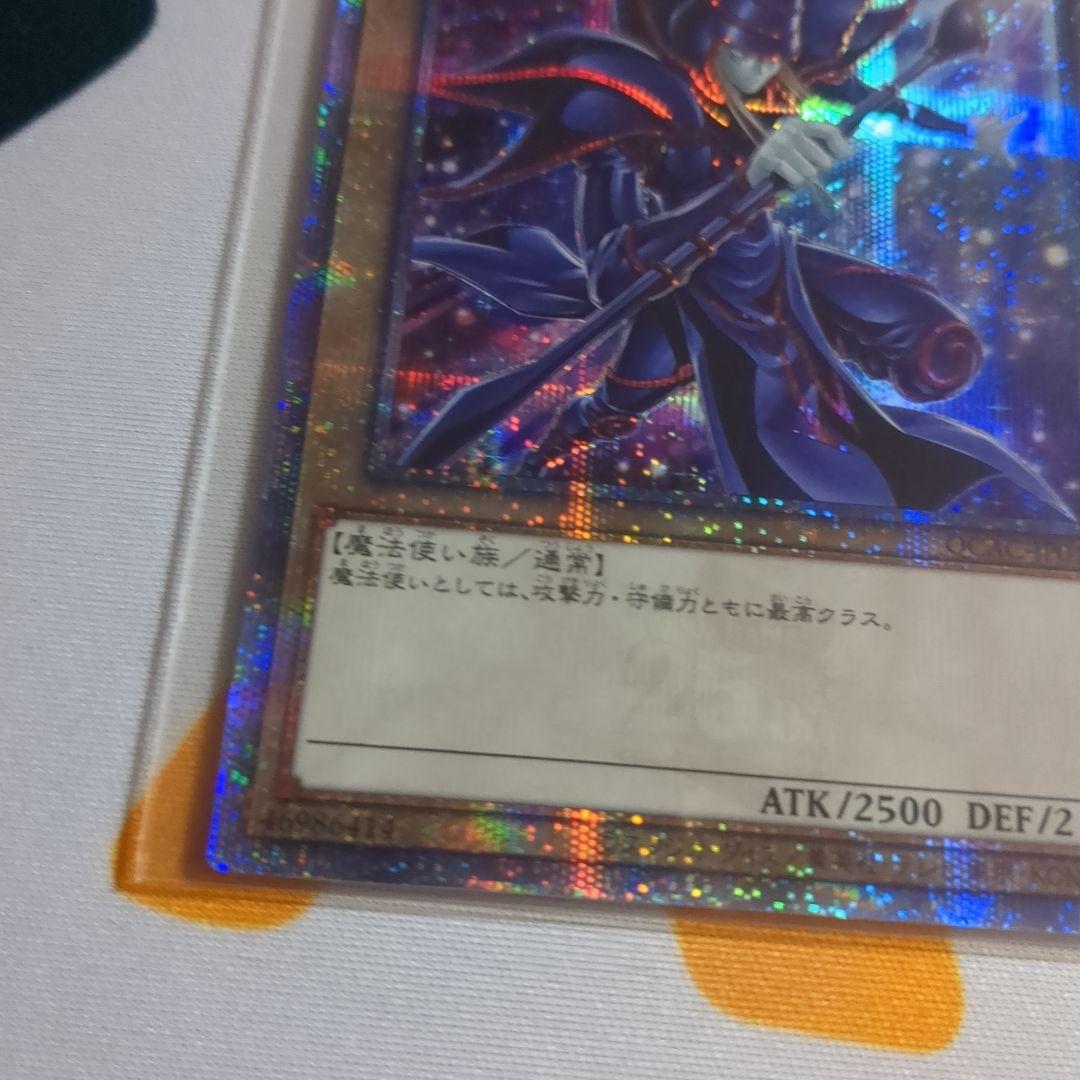 ブラック・マジシャン 25th クオシク QCAC-JP018 絵違い