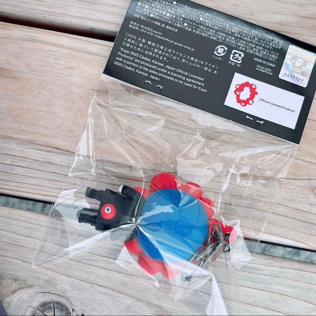 EXPO2025 HYDEミャクミャク なりきりキーホルダー 万博　未開封