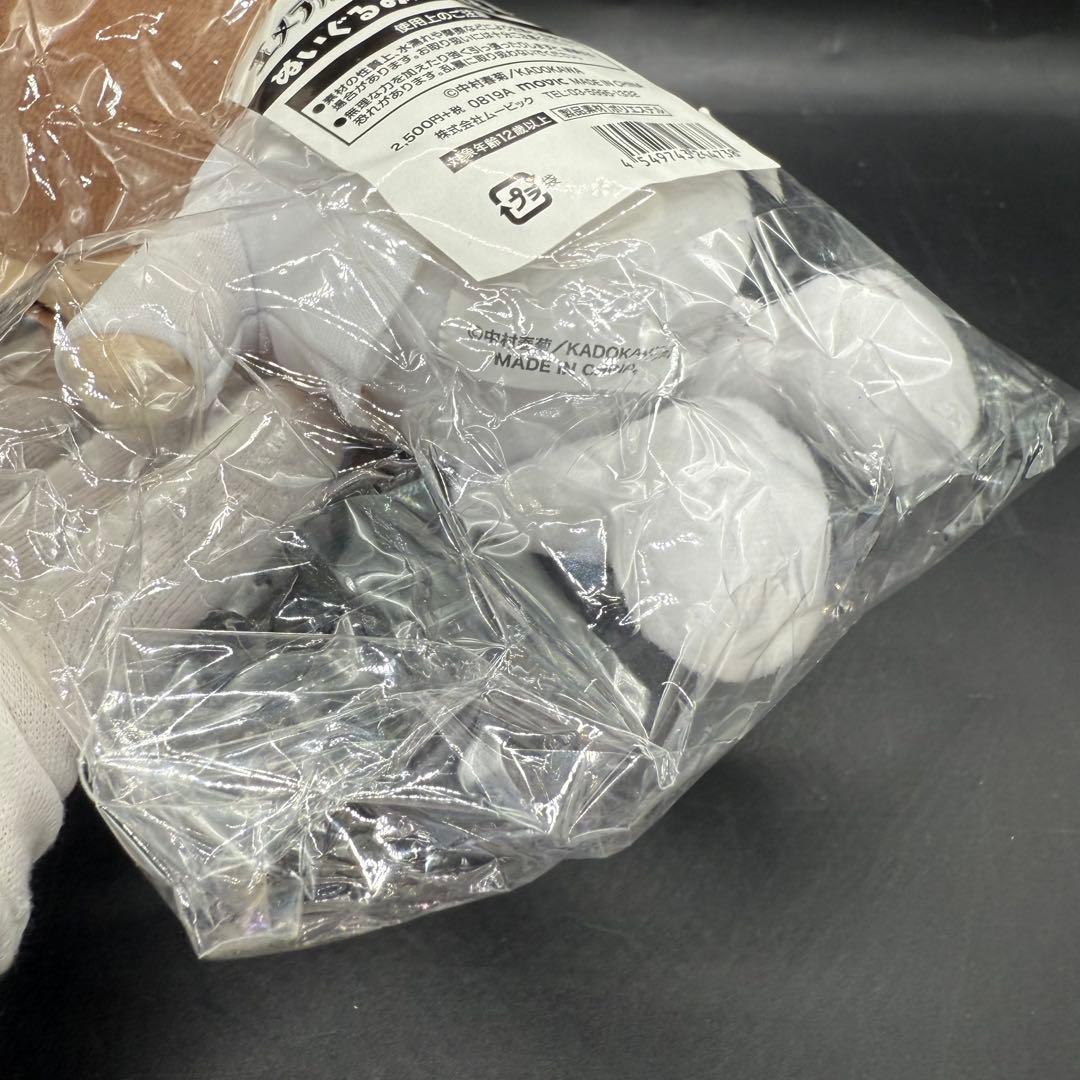 エメラルド 世界一初恋 ぬいぐるみ 小野寺律