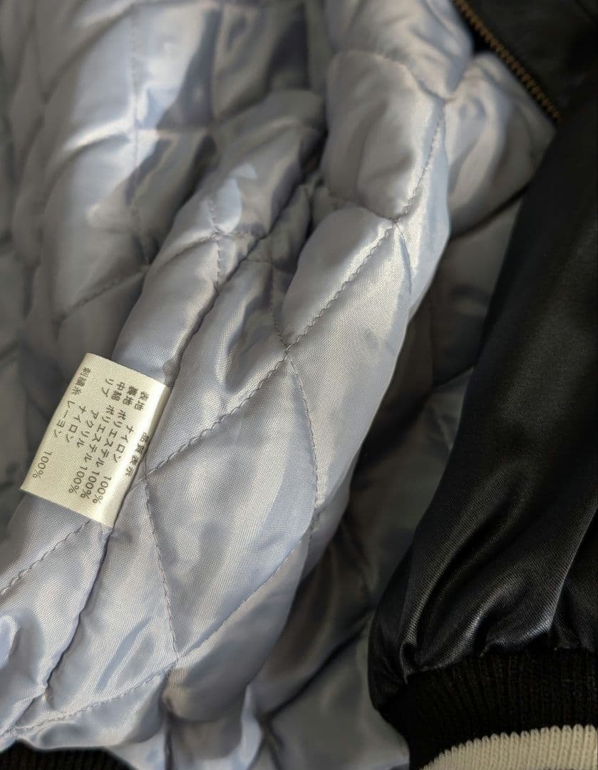 プリンス商会 スカジャン オールブラック 激レア 希少品 生産終了品