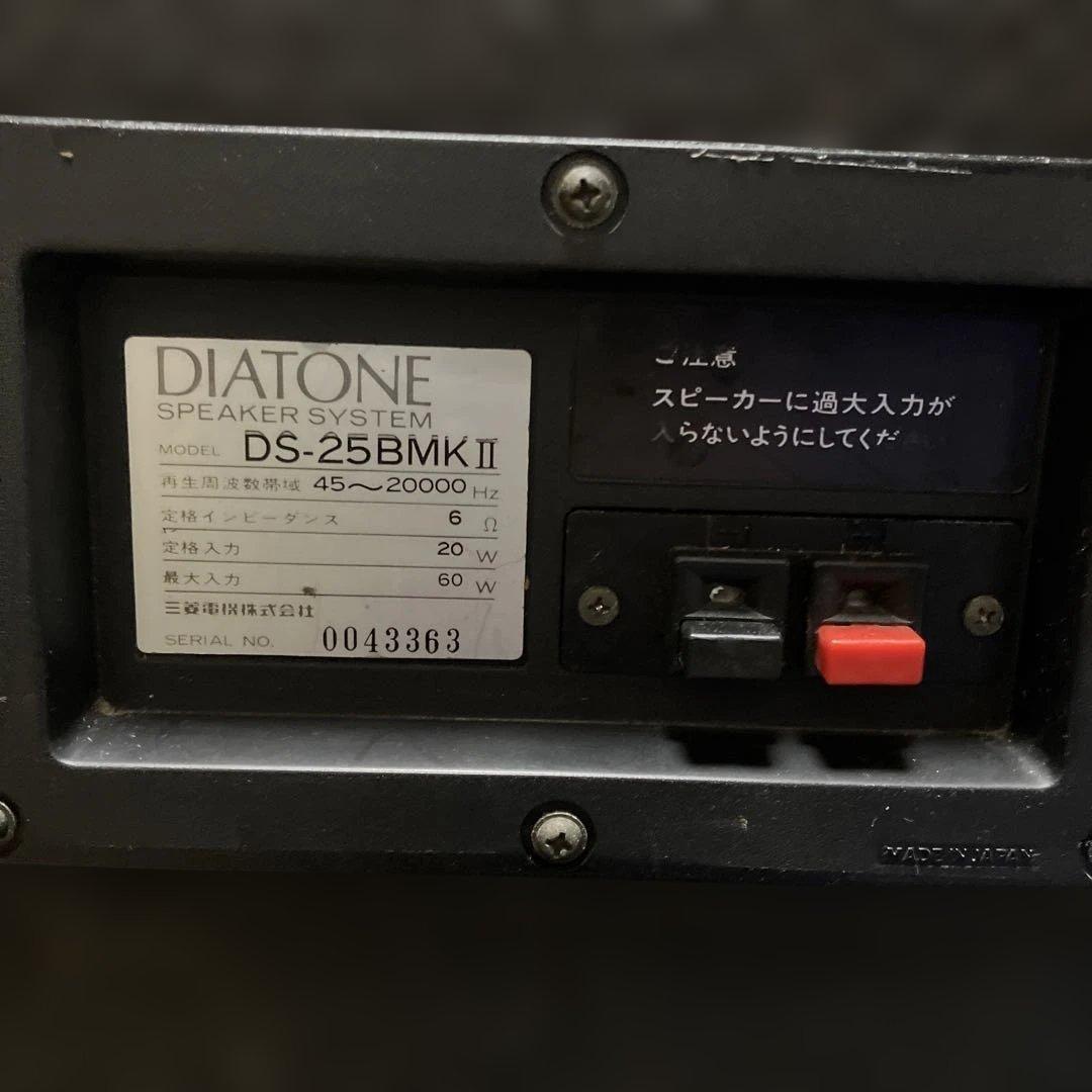 【如月価格】《完動品》DIATONE D S-25B MKⅡスピーカー
